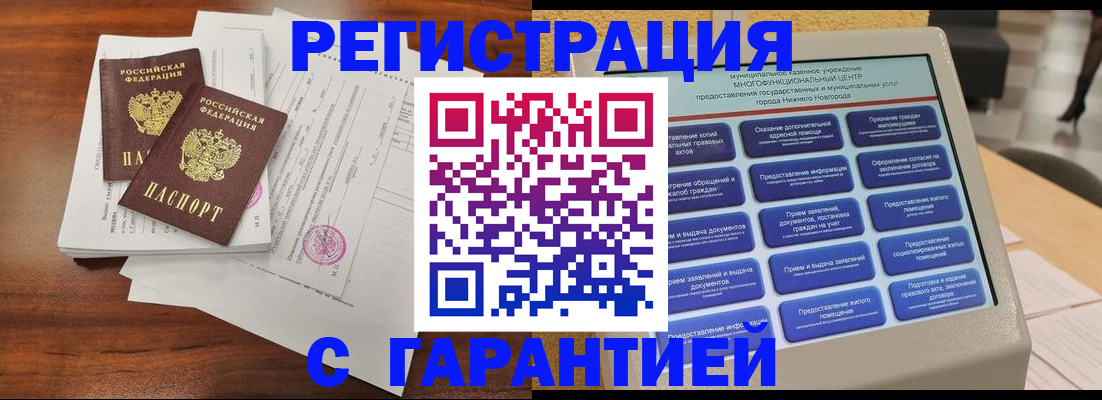 регистрация для школы в Бугульме