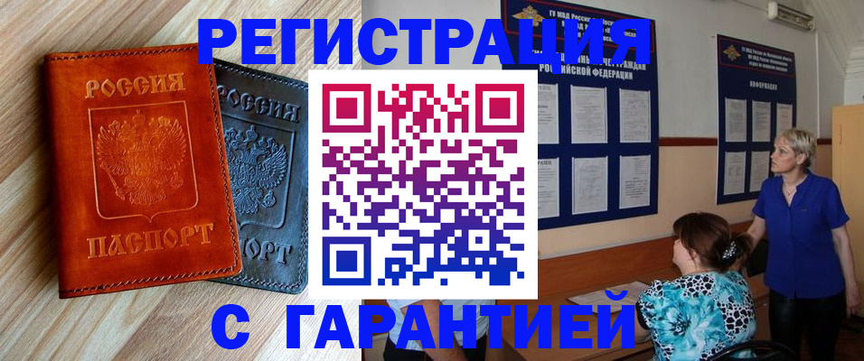 регистрация для школы в Бугульме